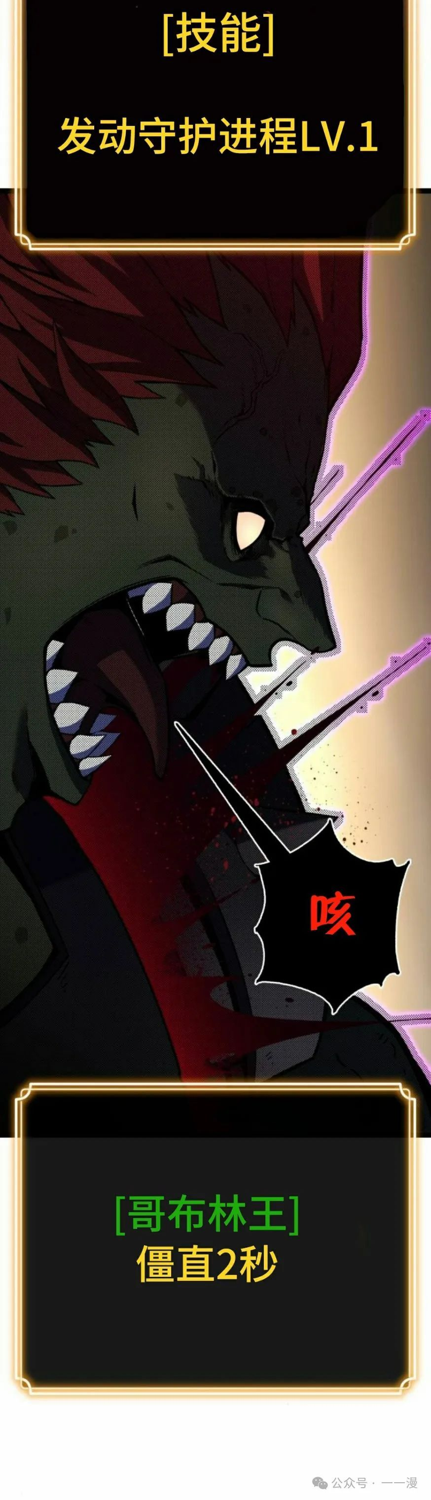 第7集84