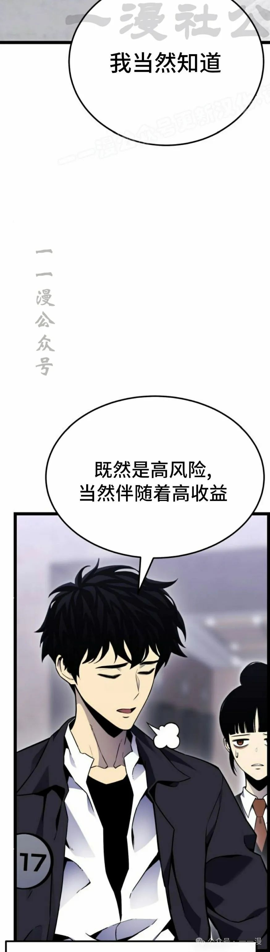 第8集53