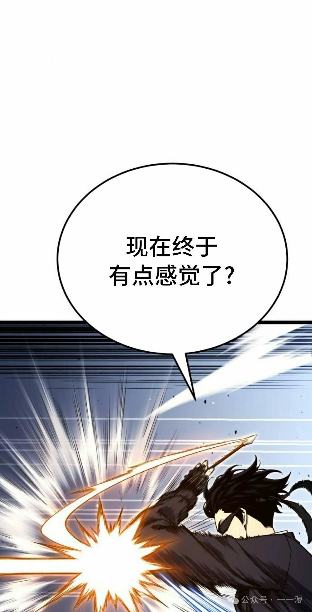 第6集44
