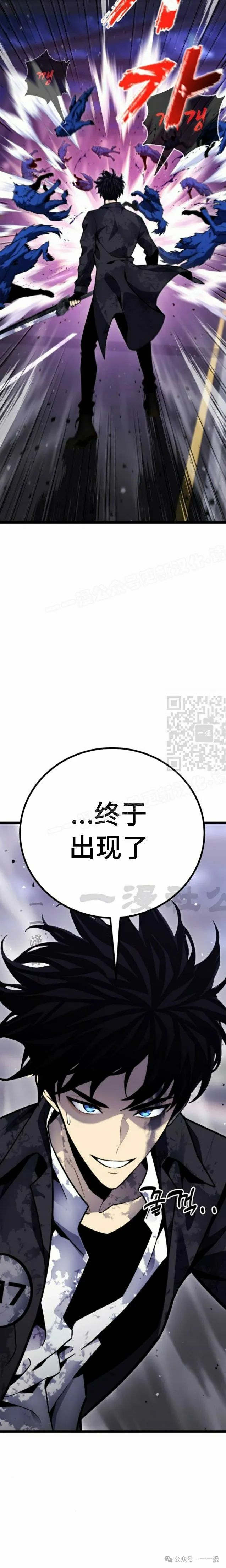 第9集34