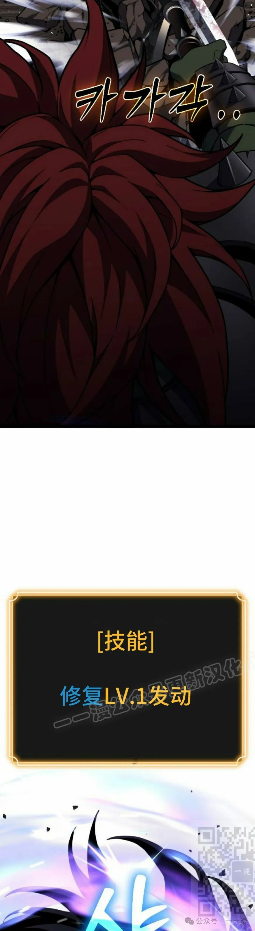 第7集78