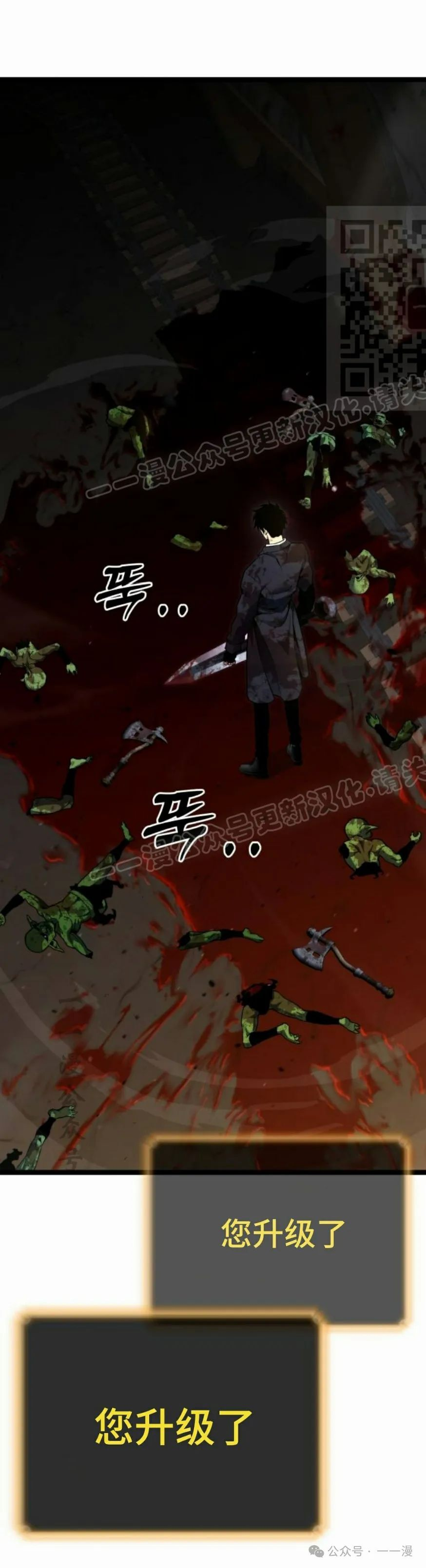 第6集60