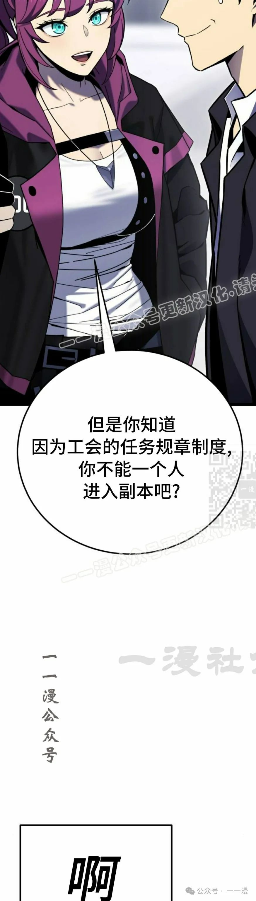 第8集56