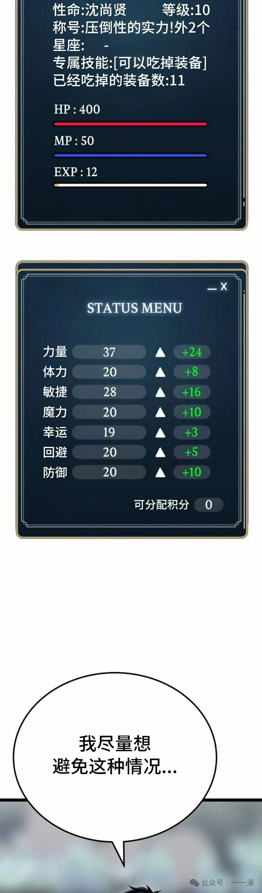第5集150