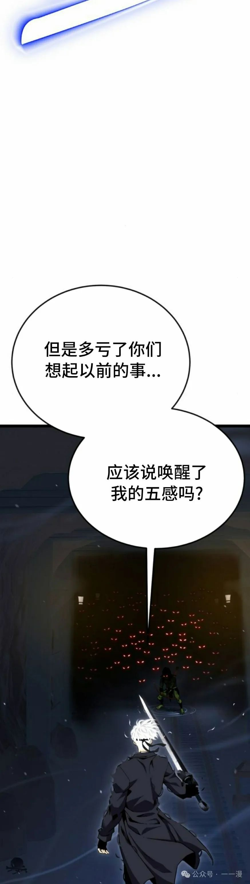 第6集51
