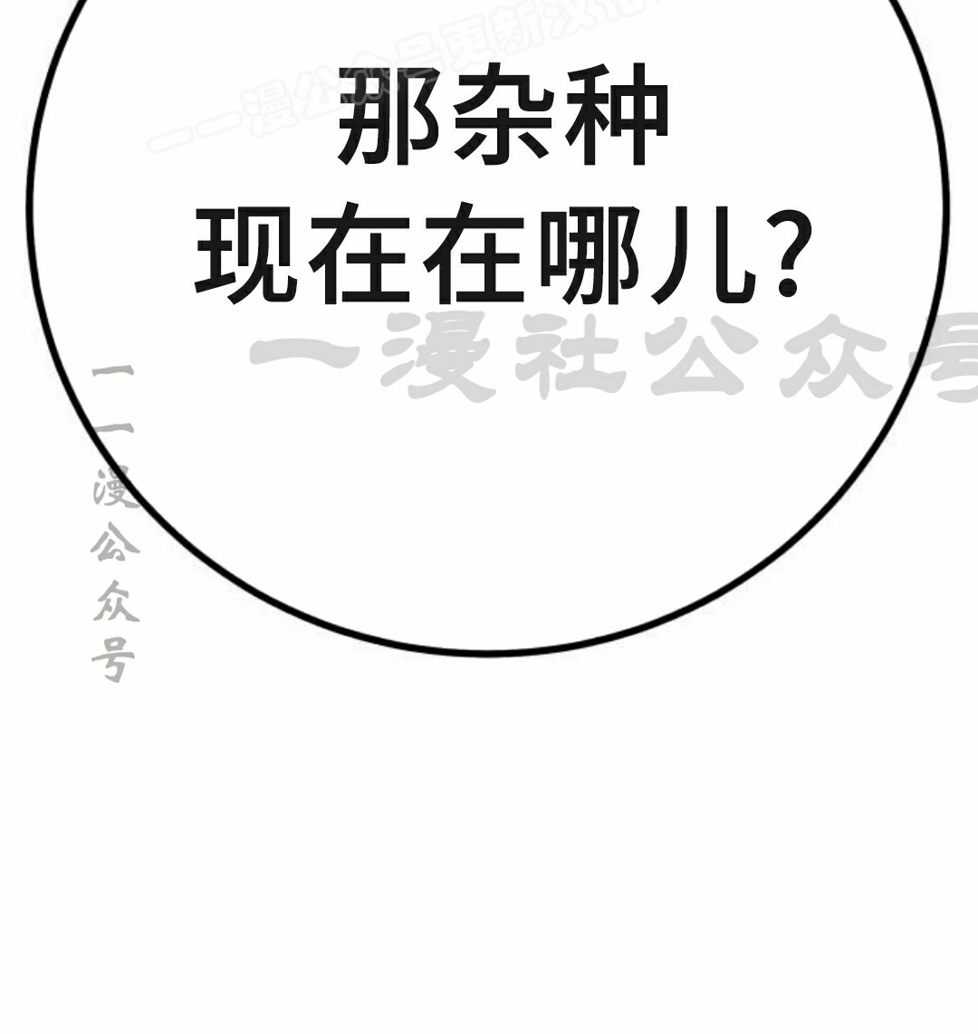 第4集109