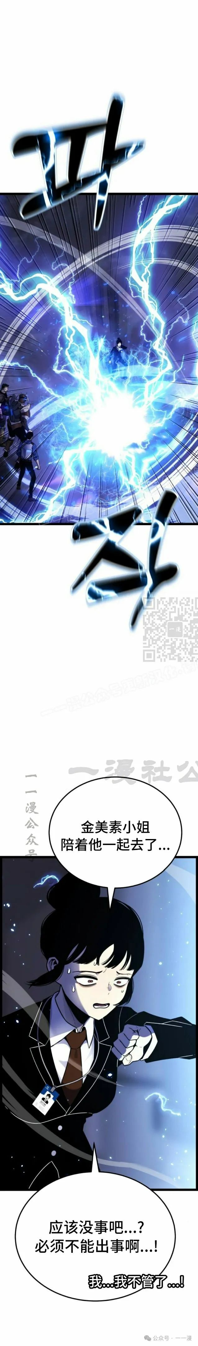 第9集9