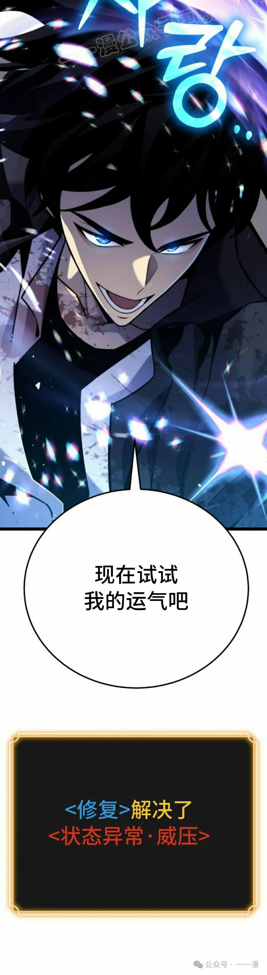 第7集79