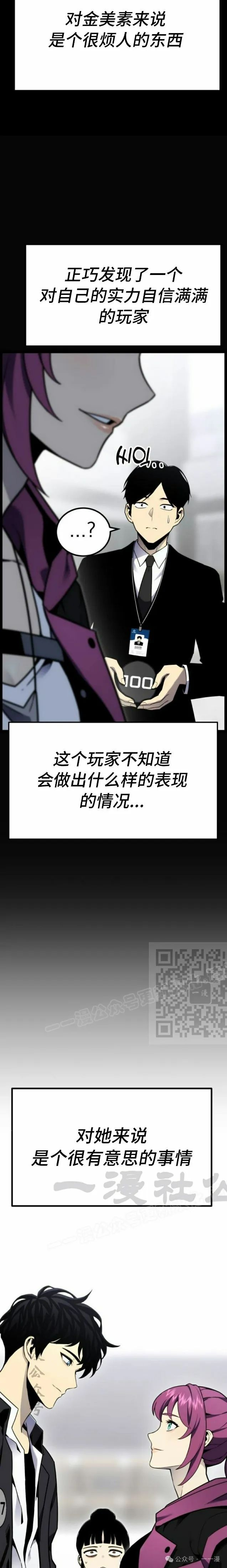第9集2