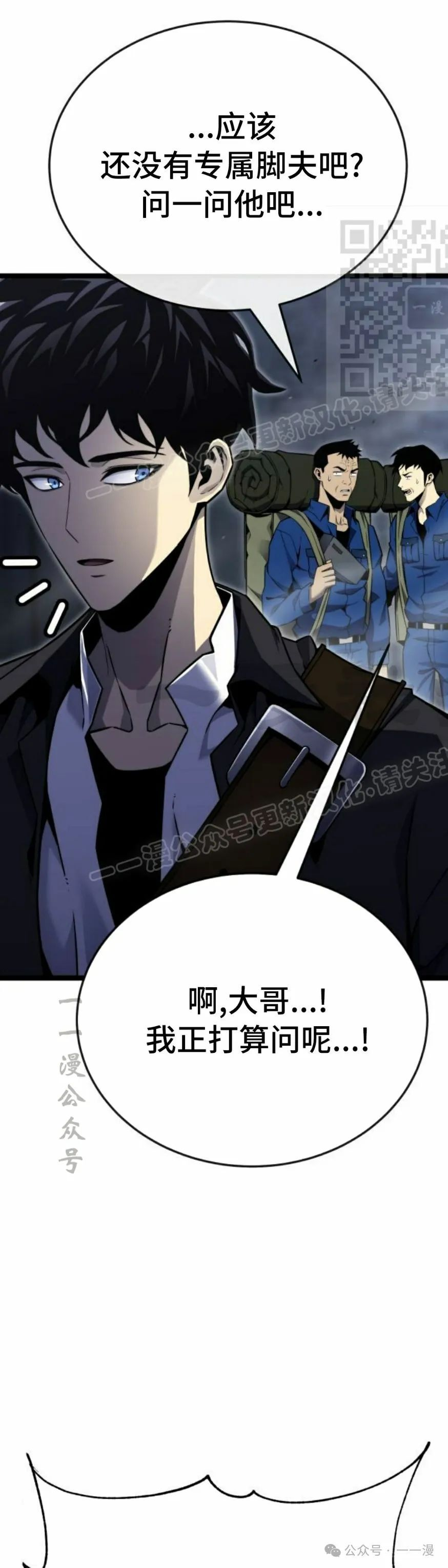 第4集60