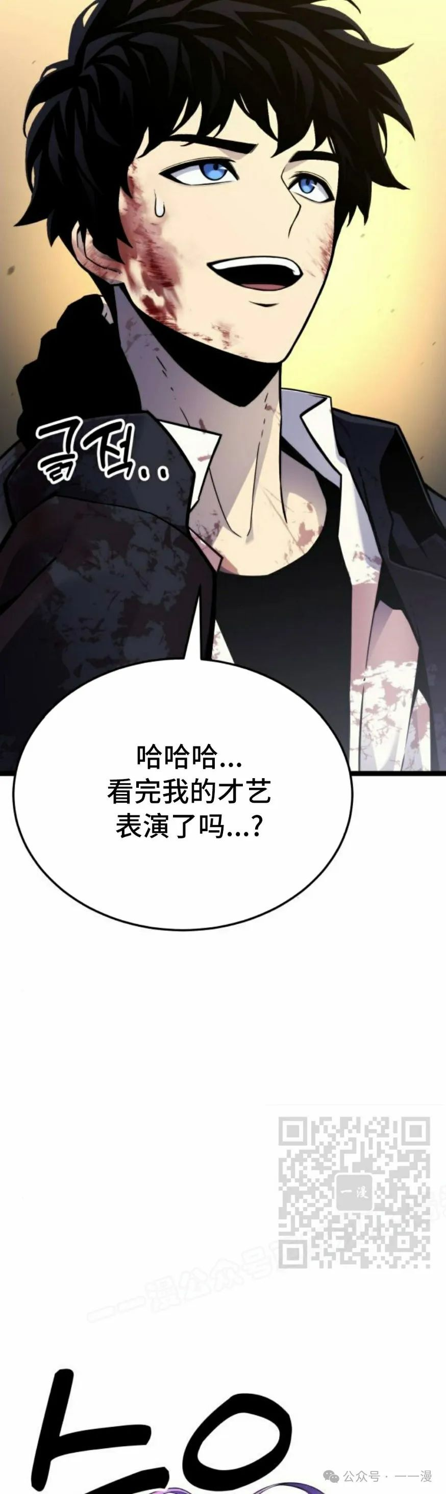 第7集2