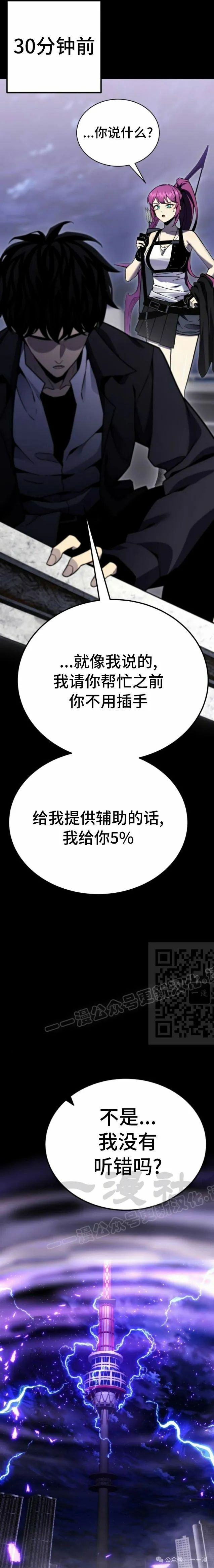 第9集17