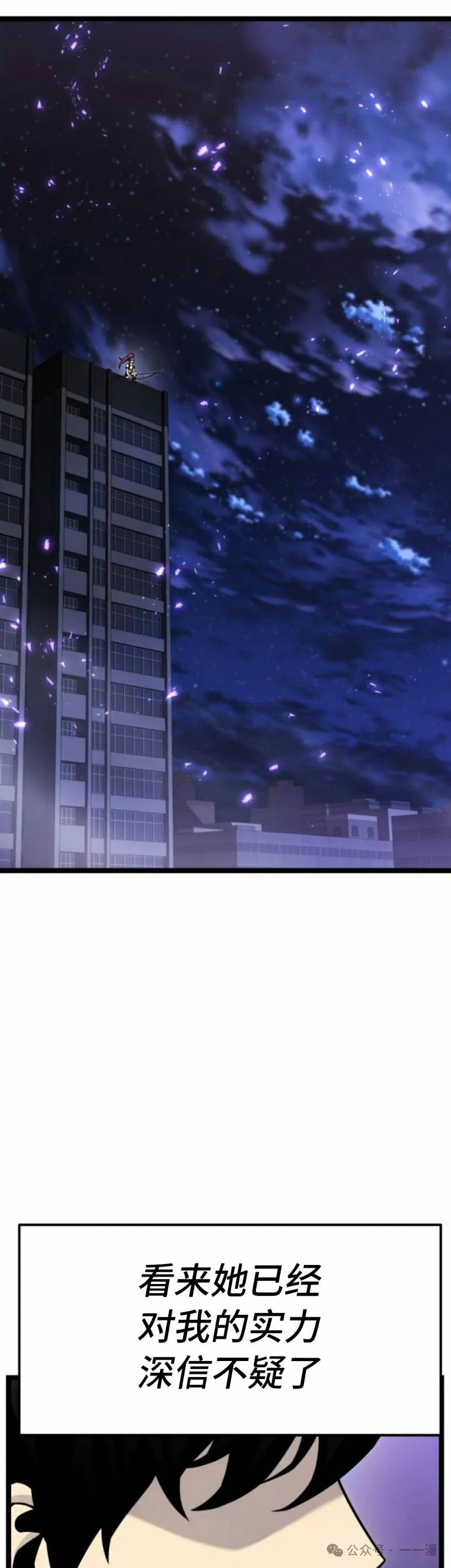 第10集4