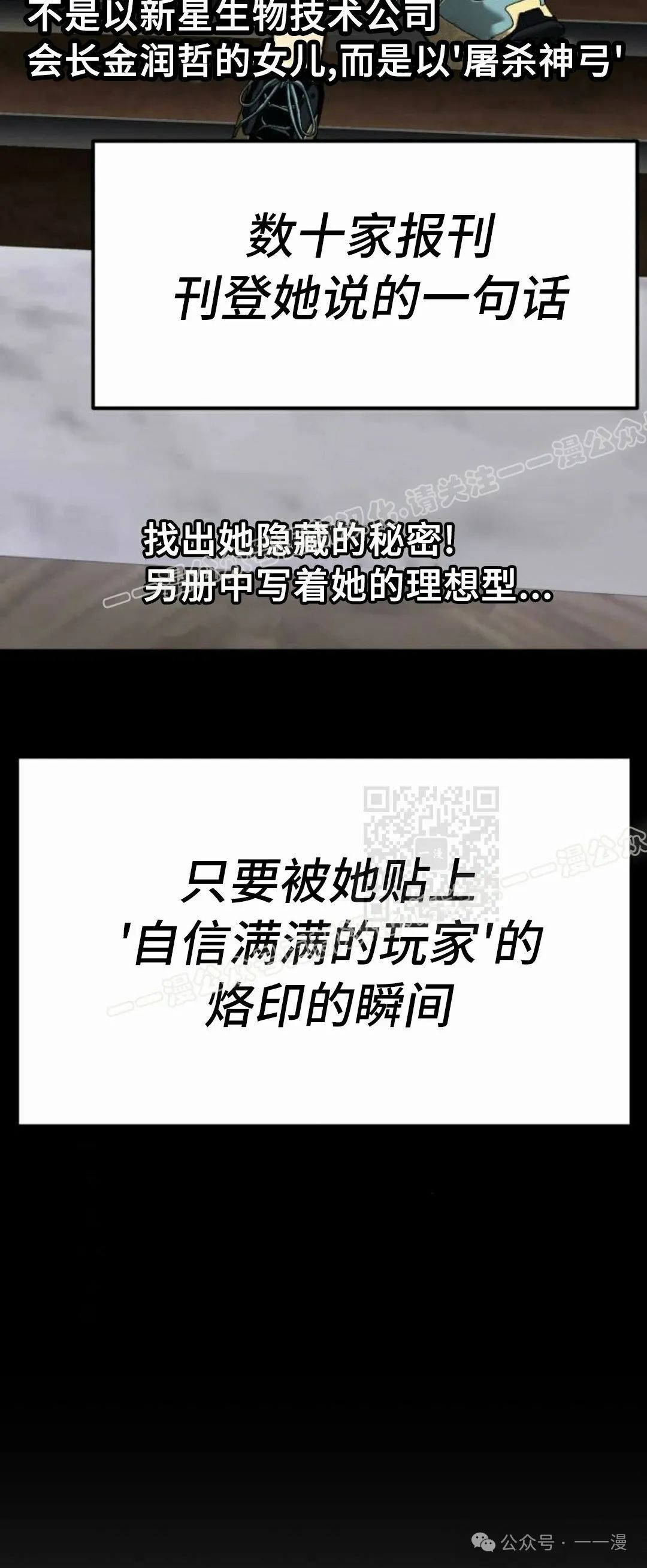 第8集76
