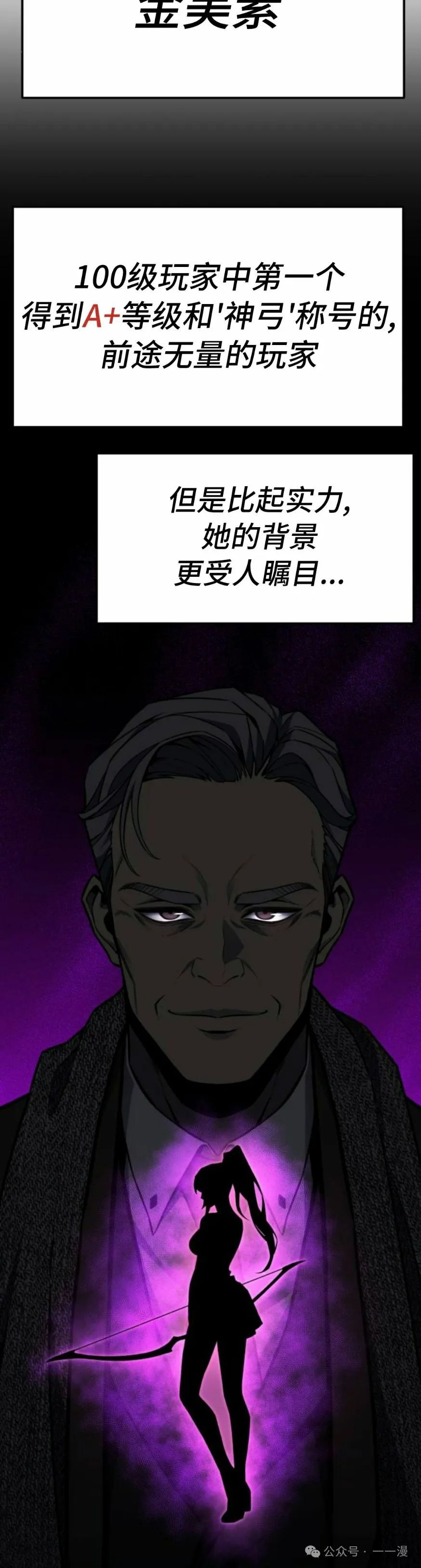 第8集44