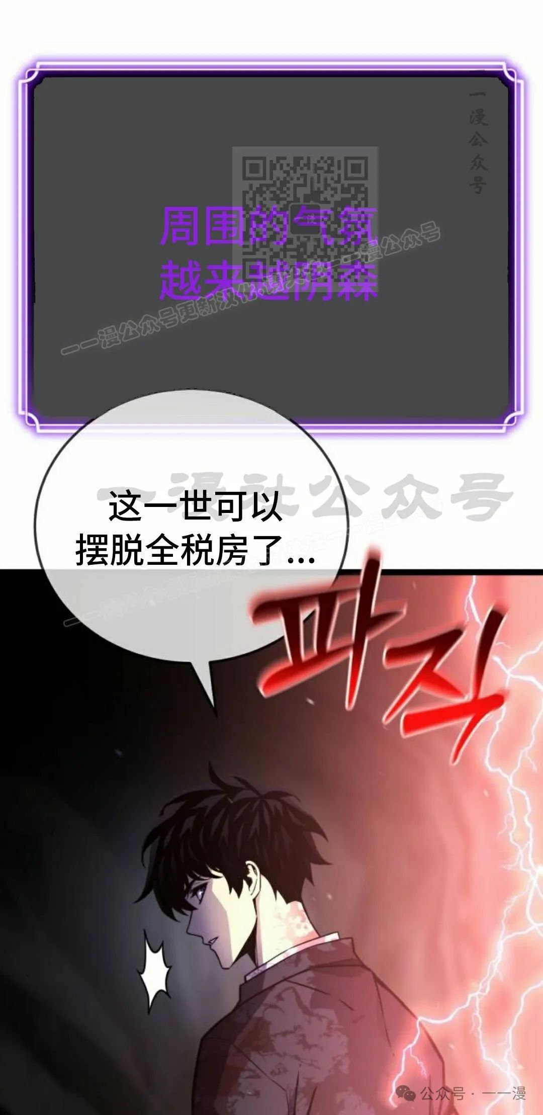 第6集70