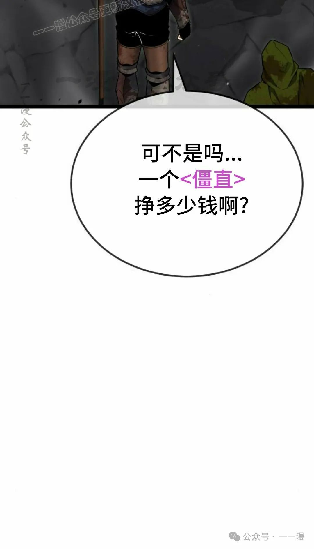 第4集59