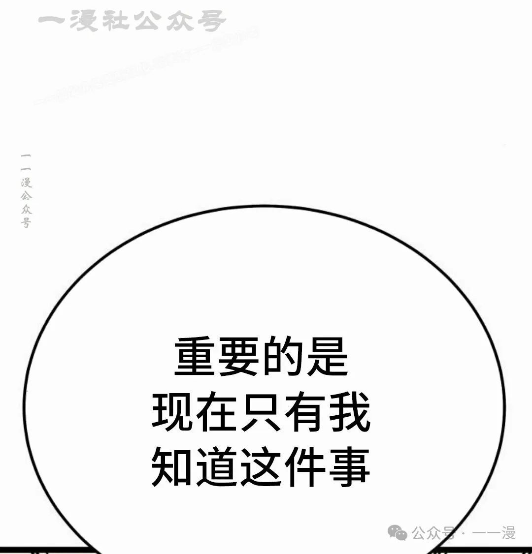 第12集13