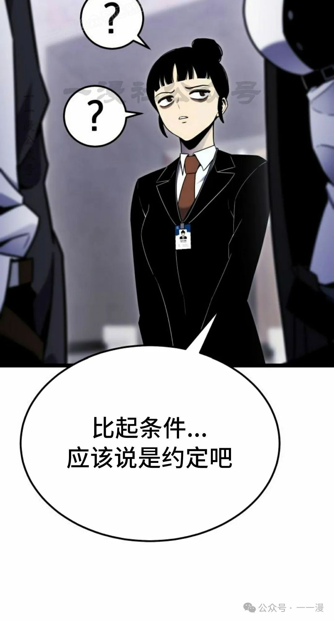 第8集69