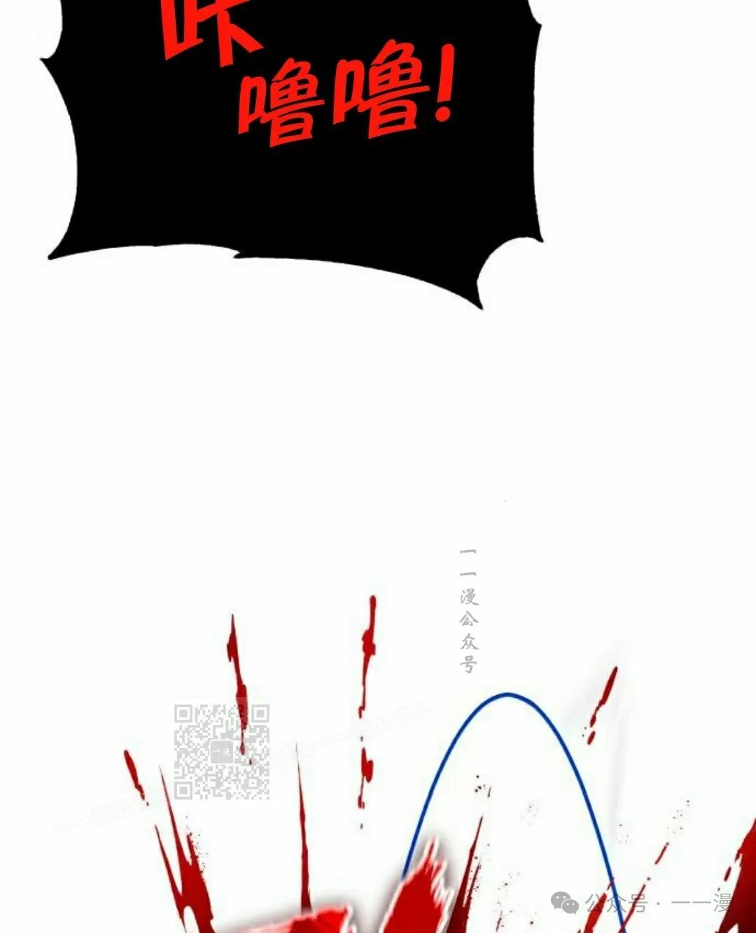 第6集32