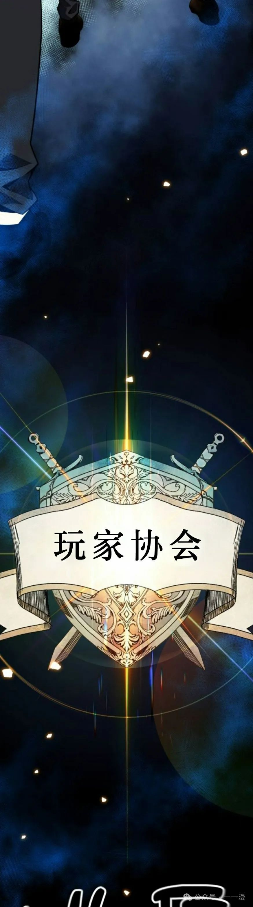 第8集34