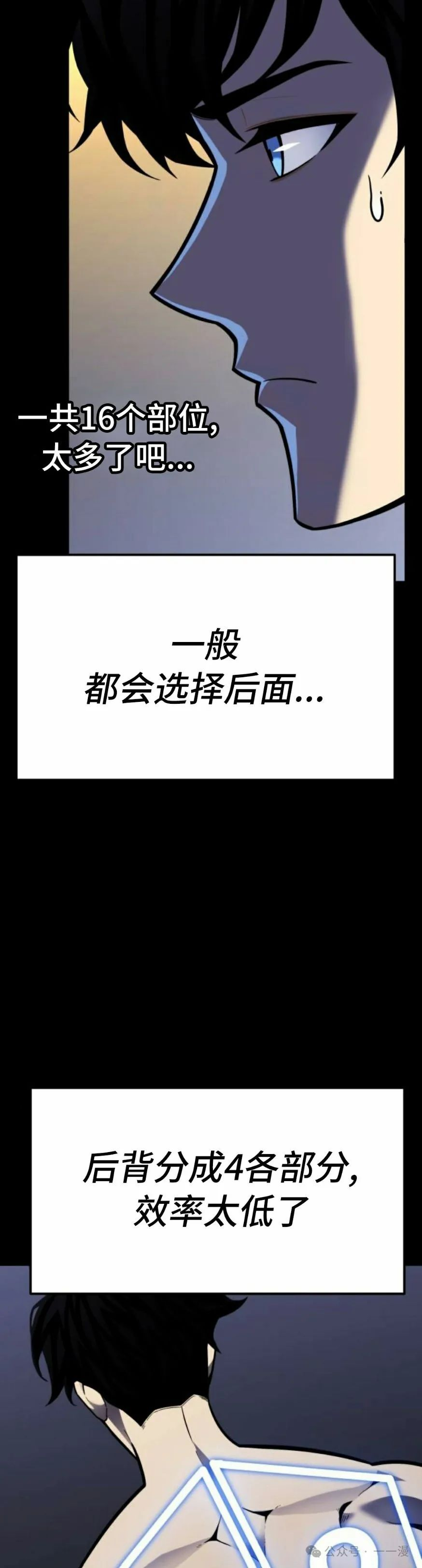 第10集57