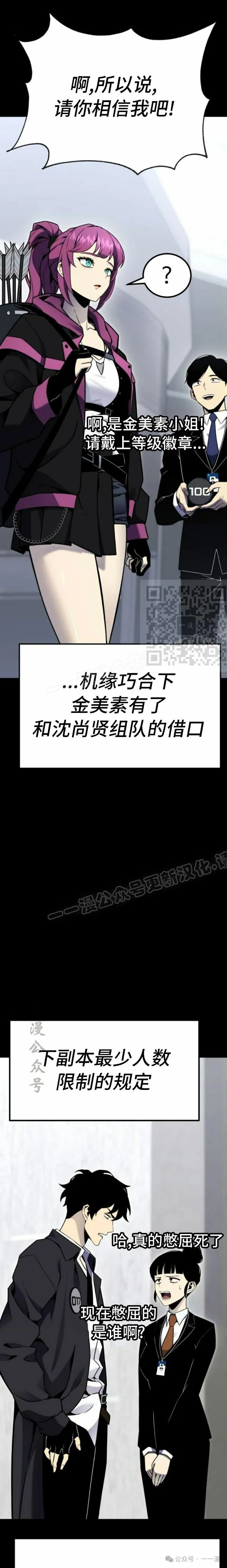 第8集81
