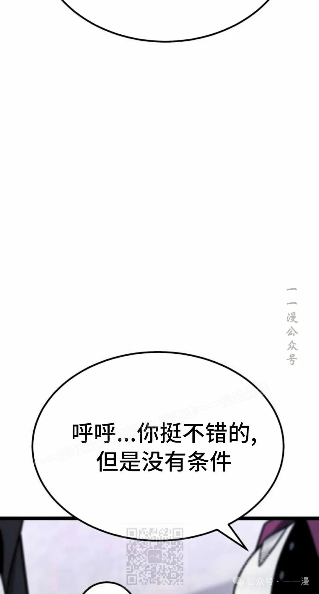 第8集68