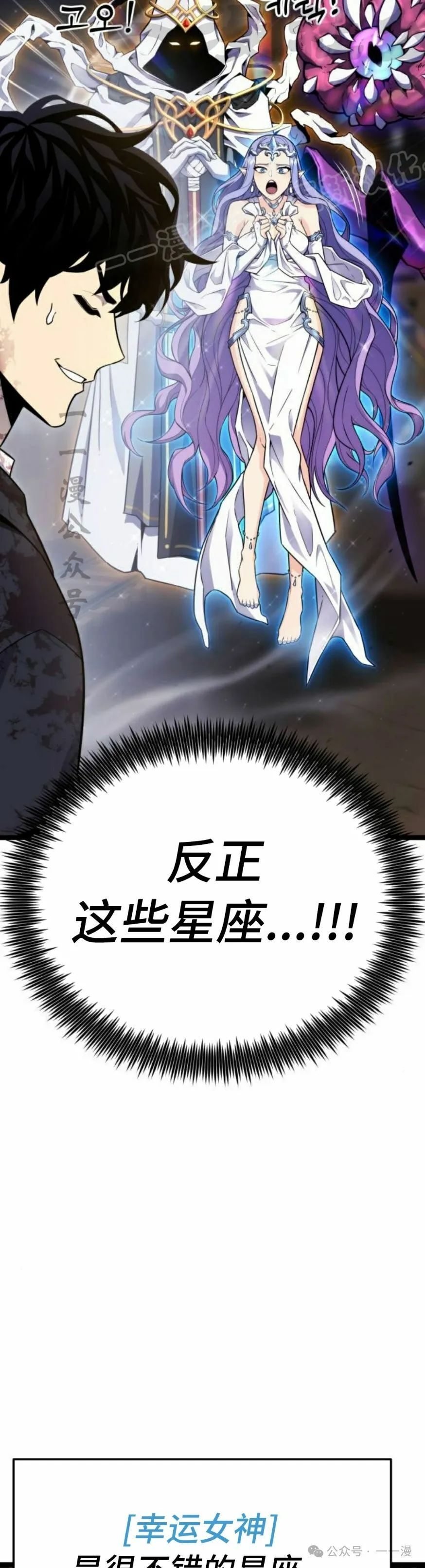 第7集23