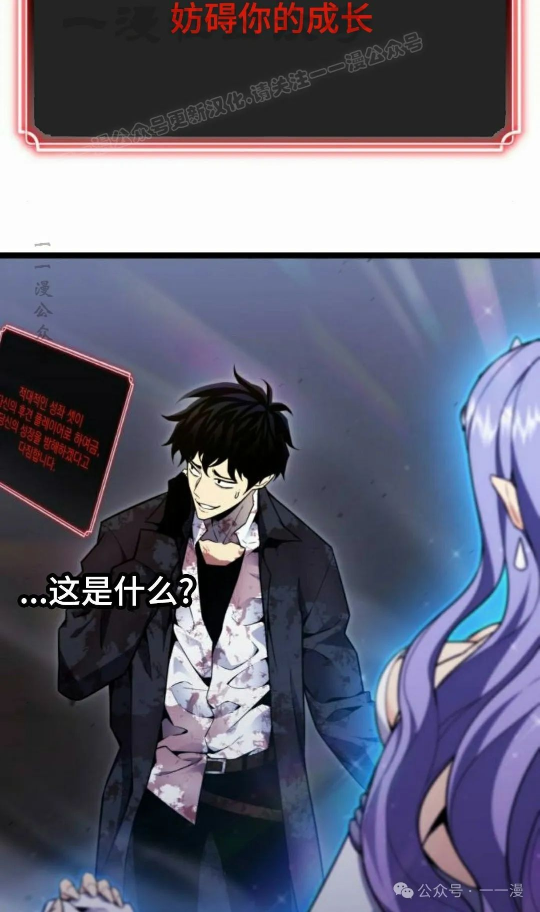第7集43