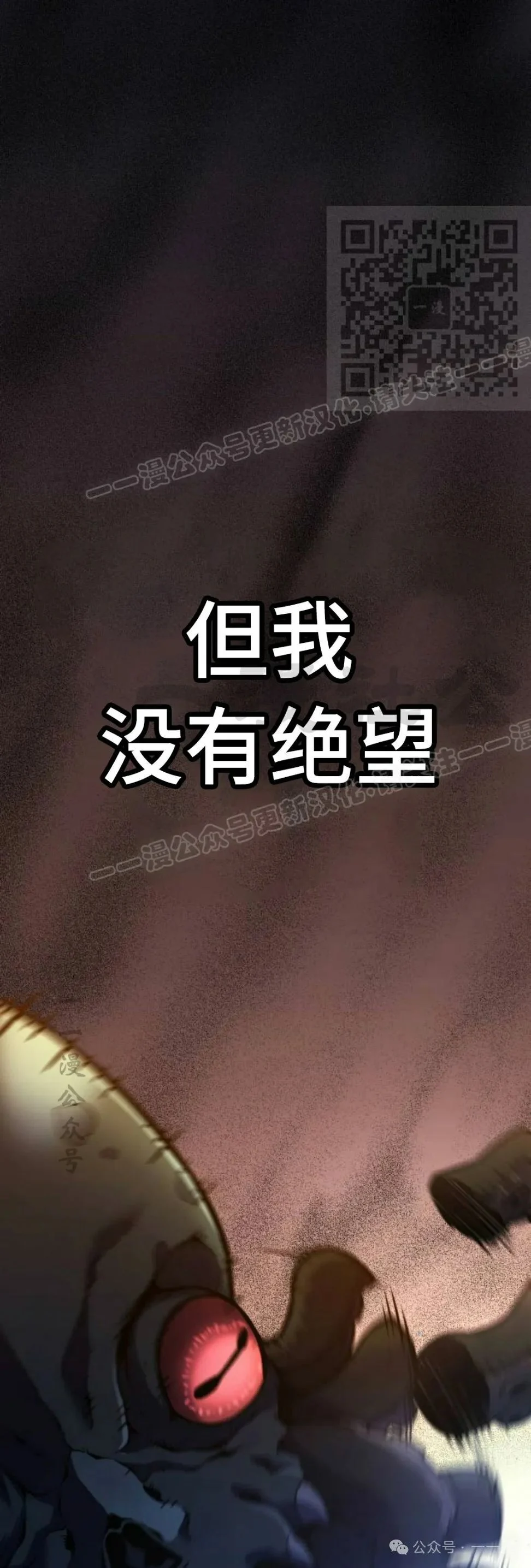 第0集20