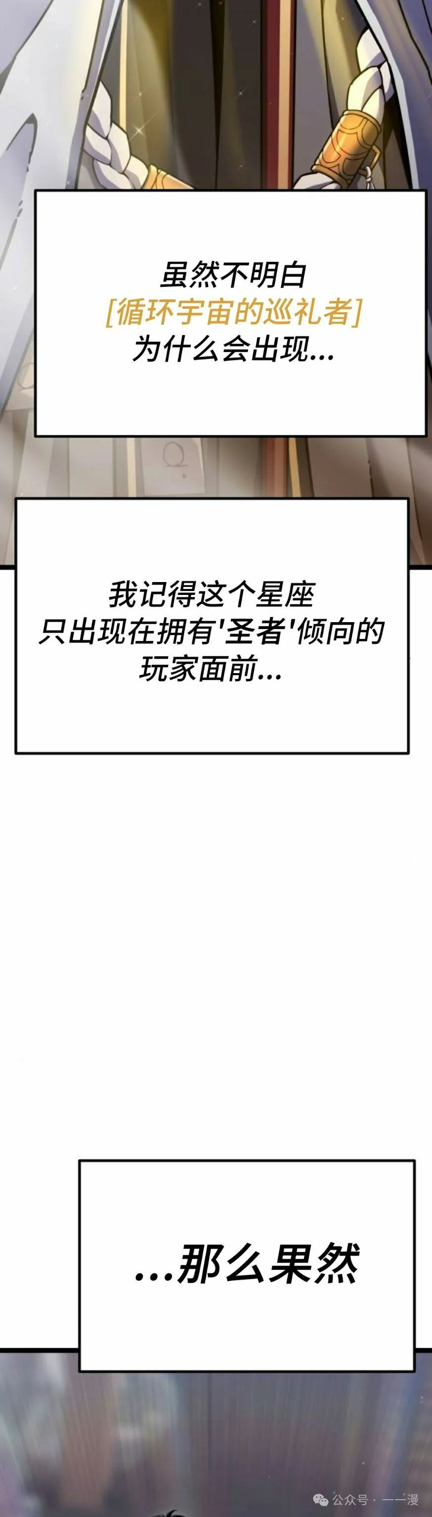 第7集11