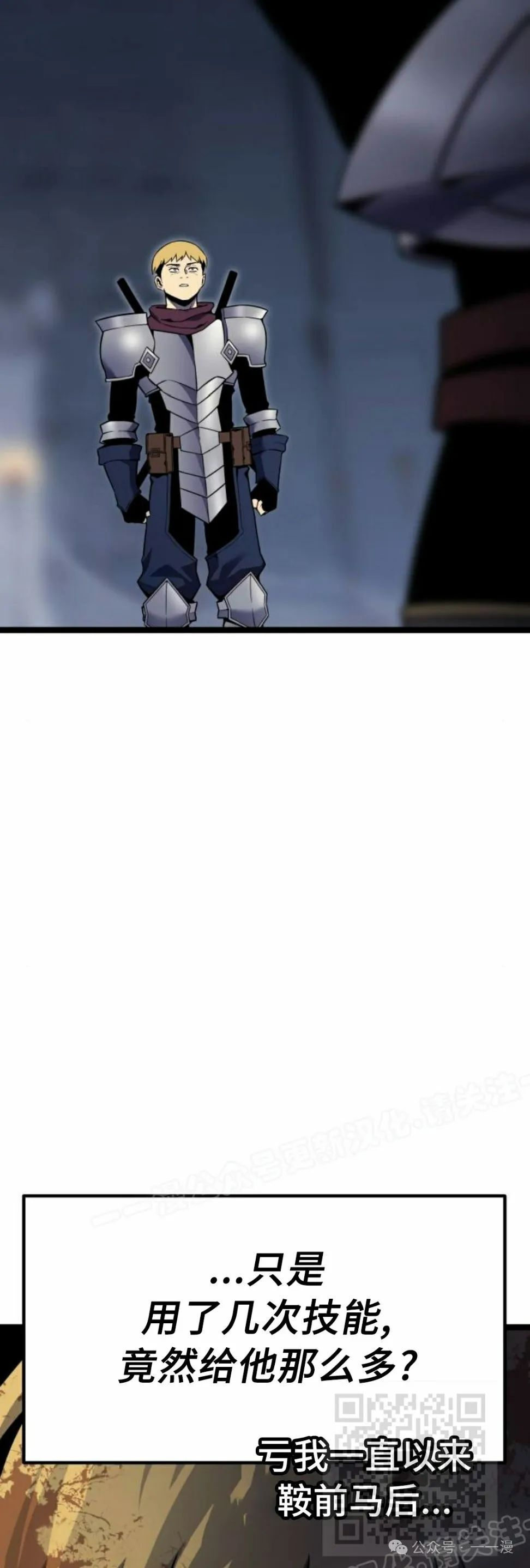 第4集78