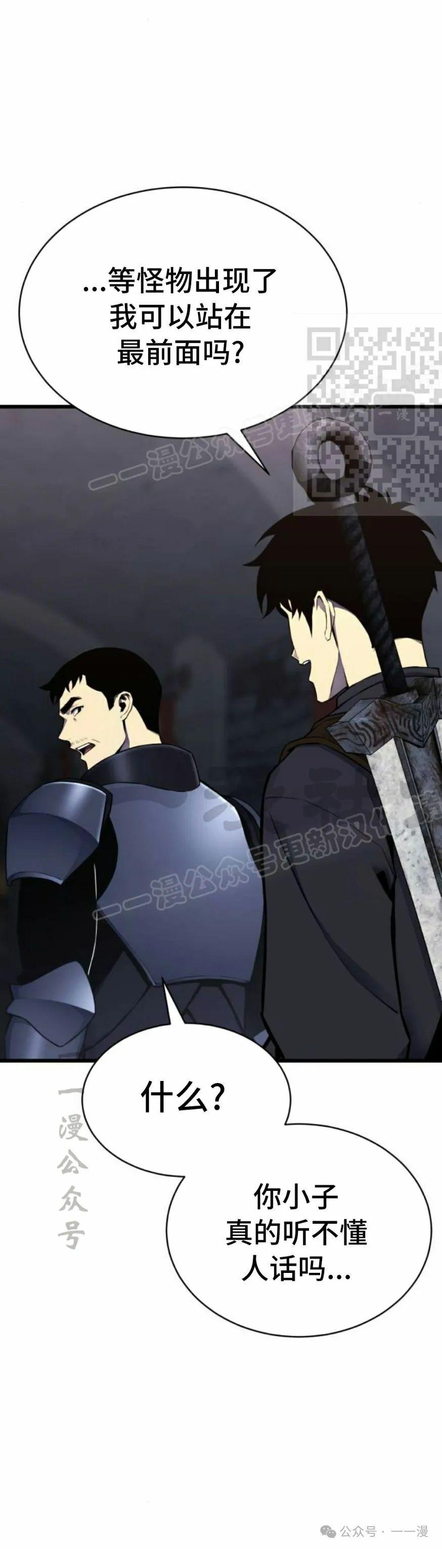第2集15