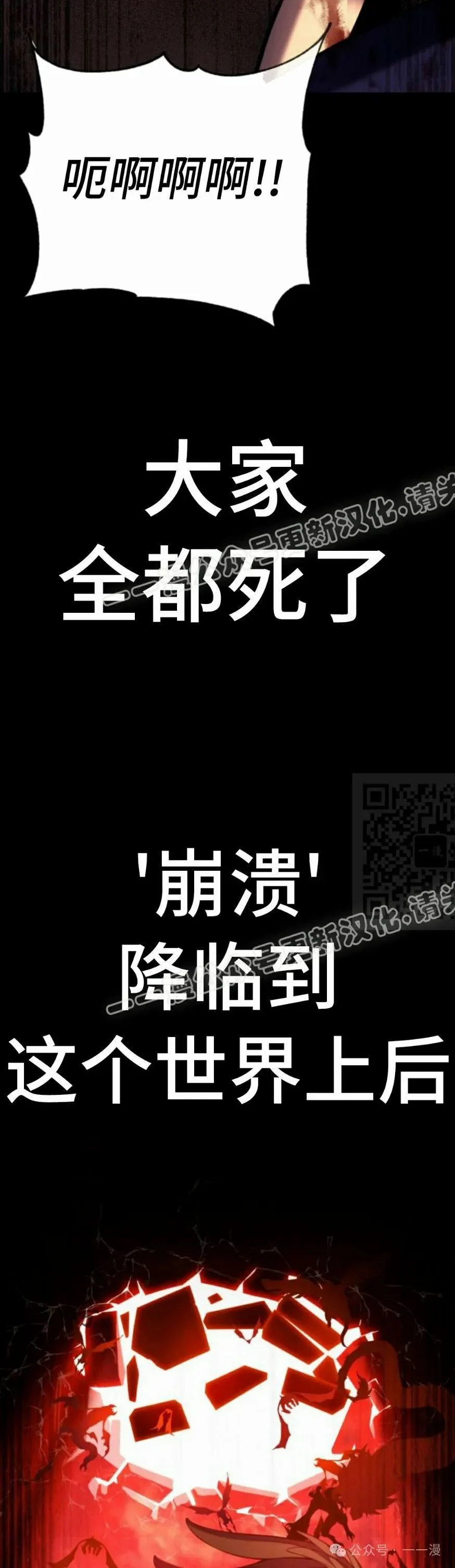 第0集16