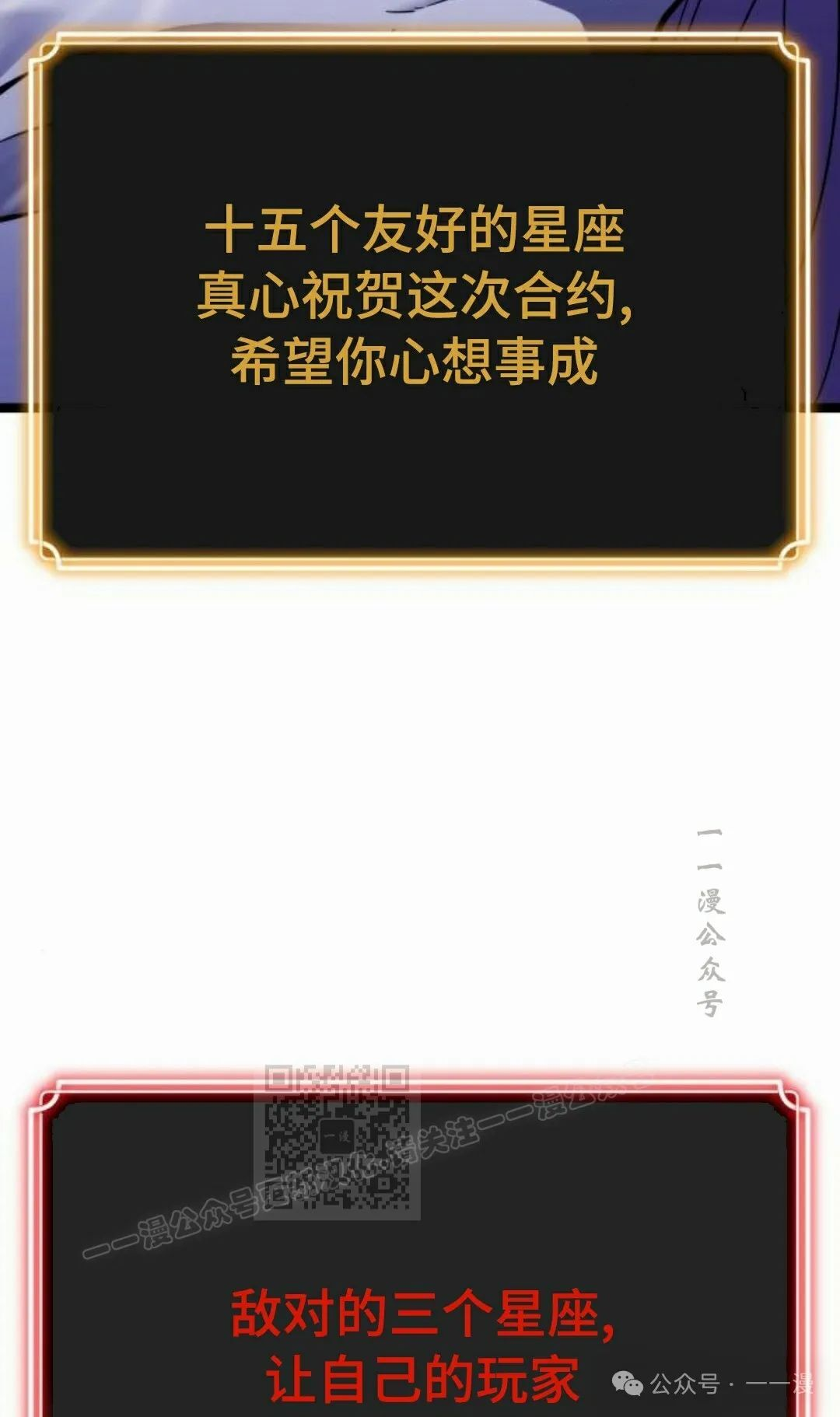 第7集42