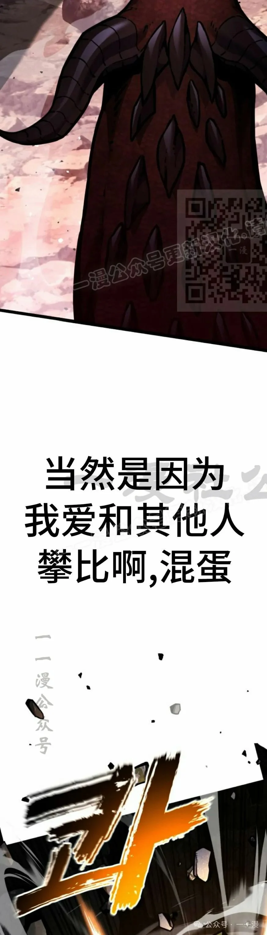 第0集5