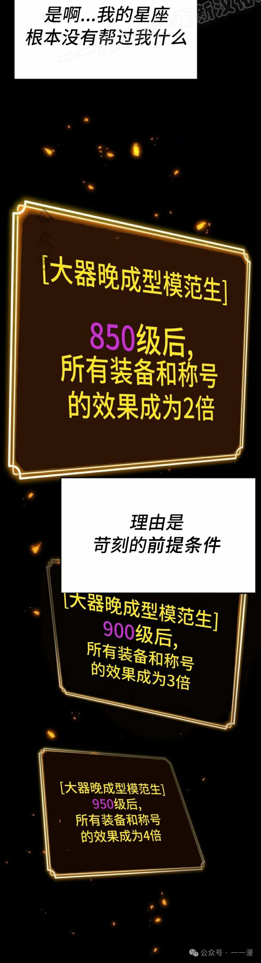 第7集29
