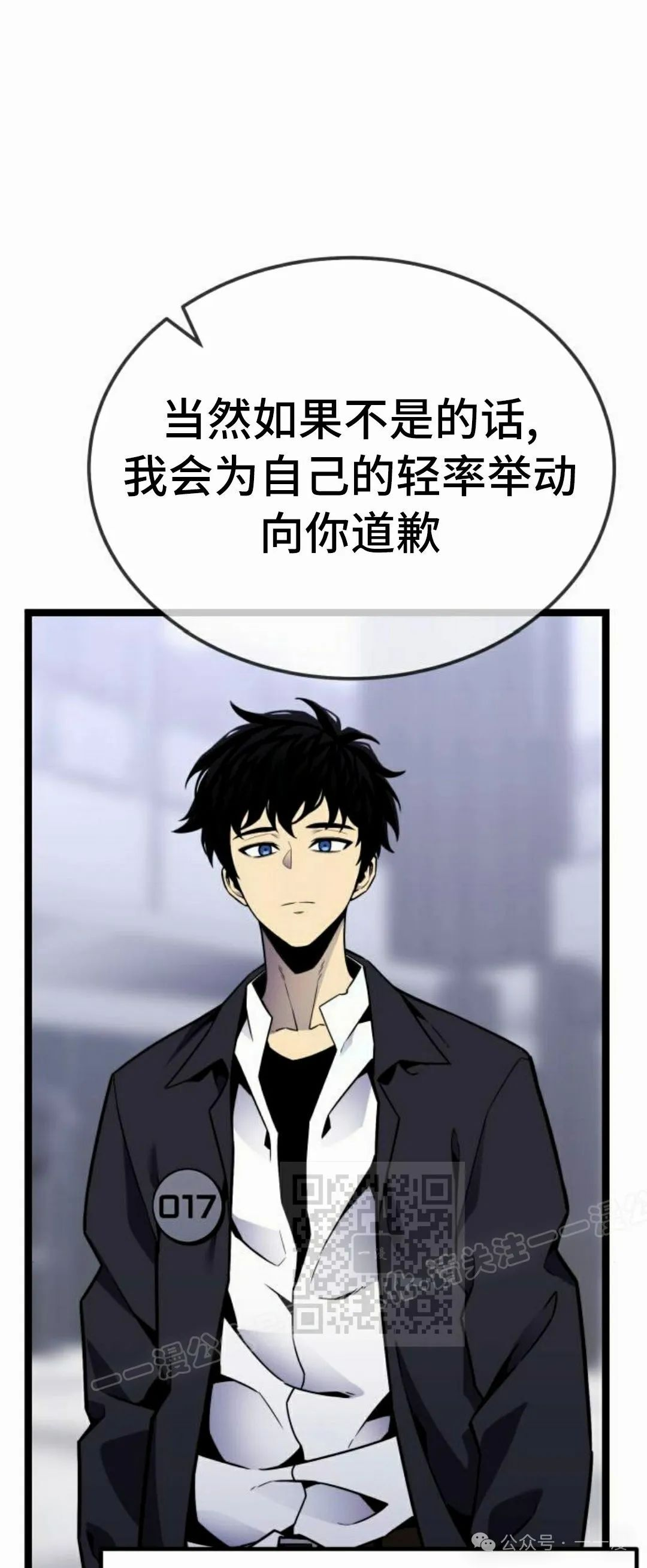 第8集72