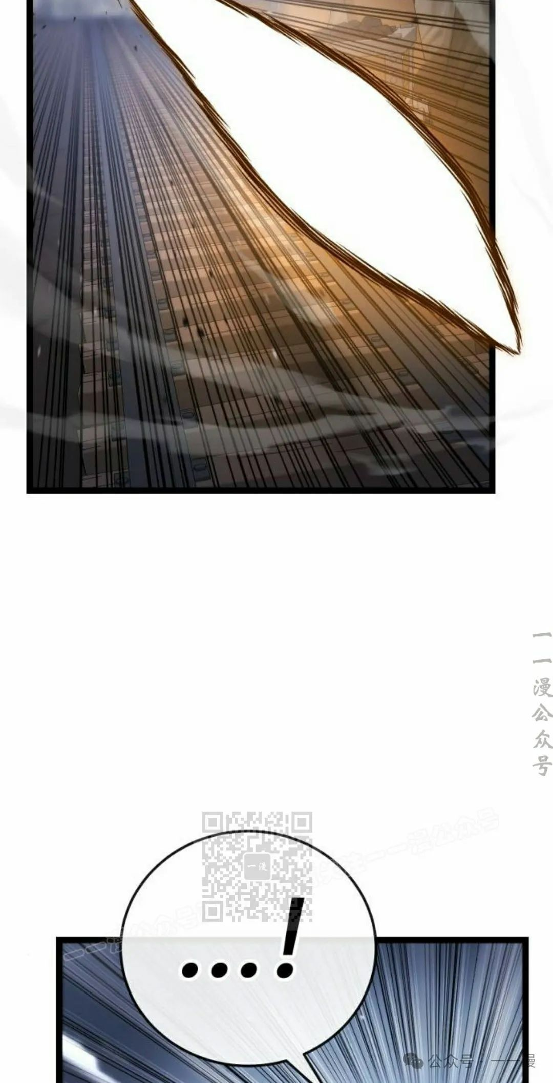 第6集42