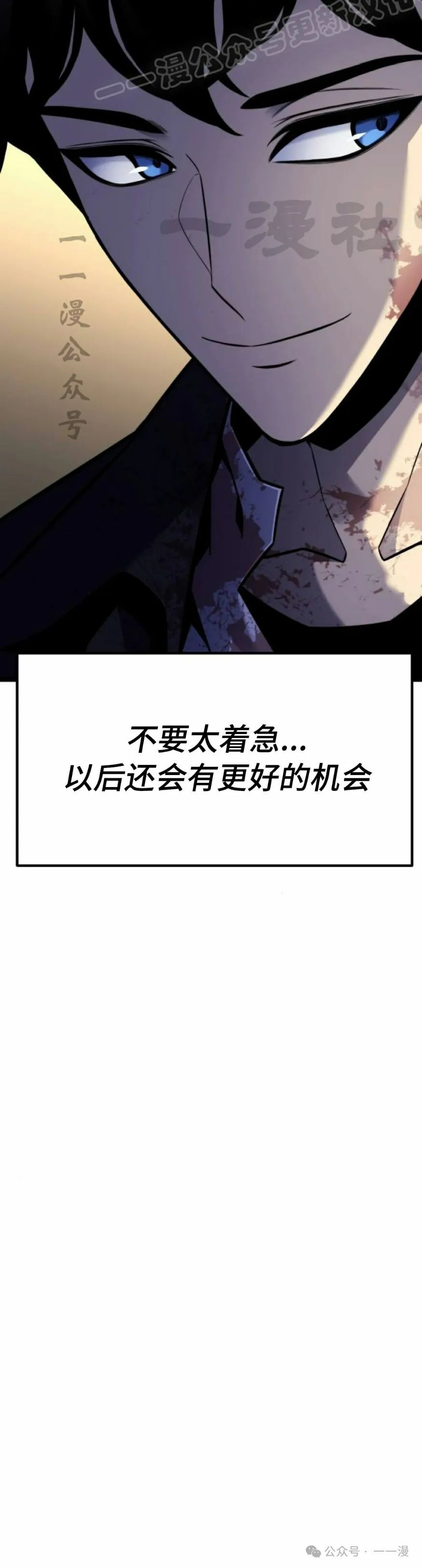 第7集59