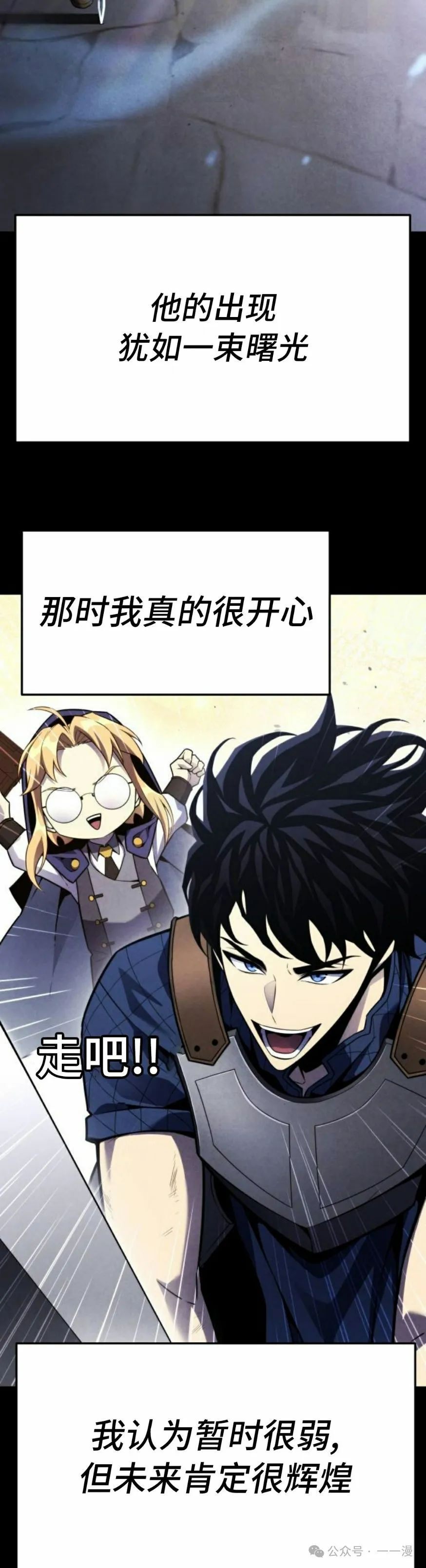 第7集27