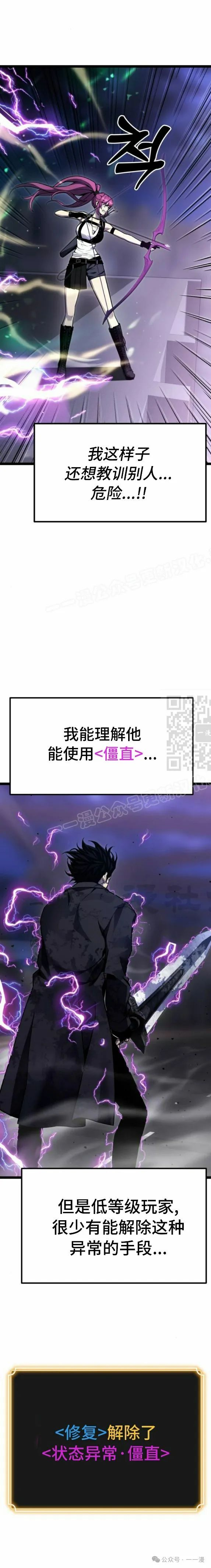 第9集39