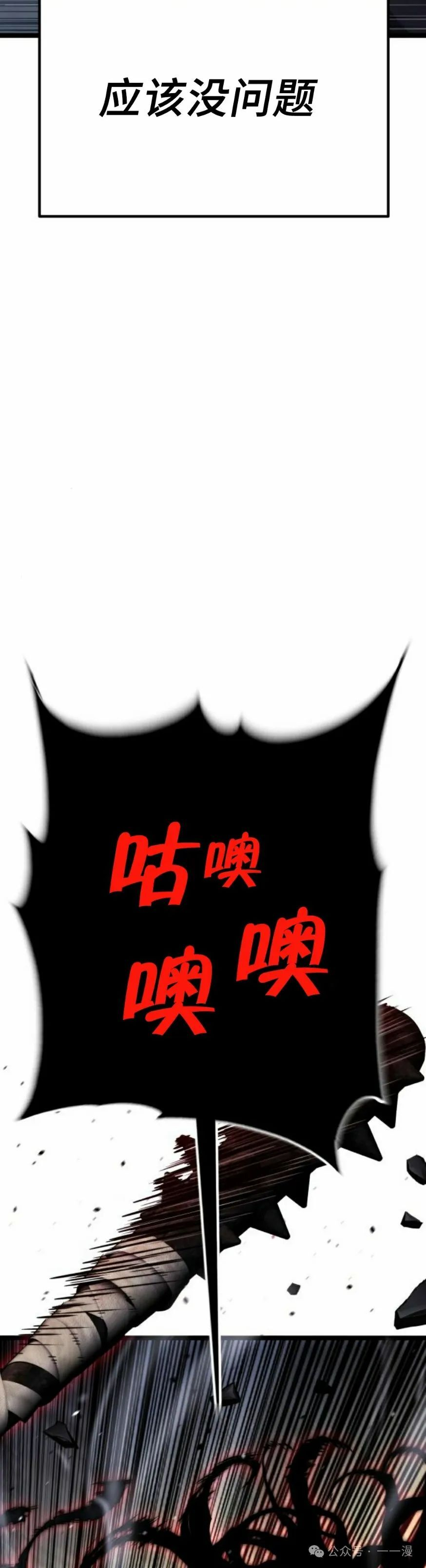 第4集37