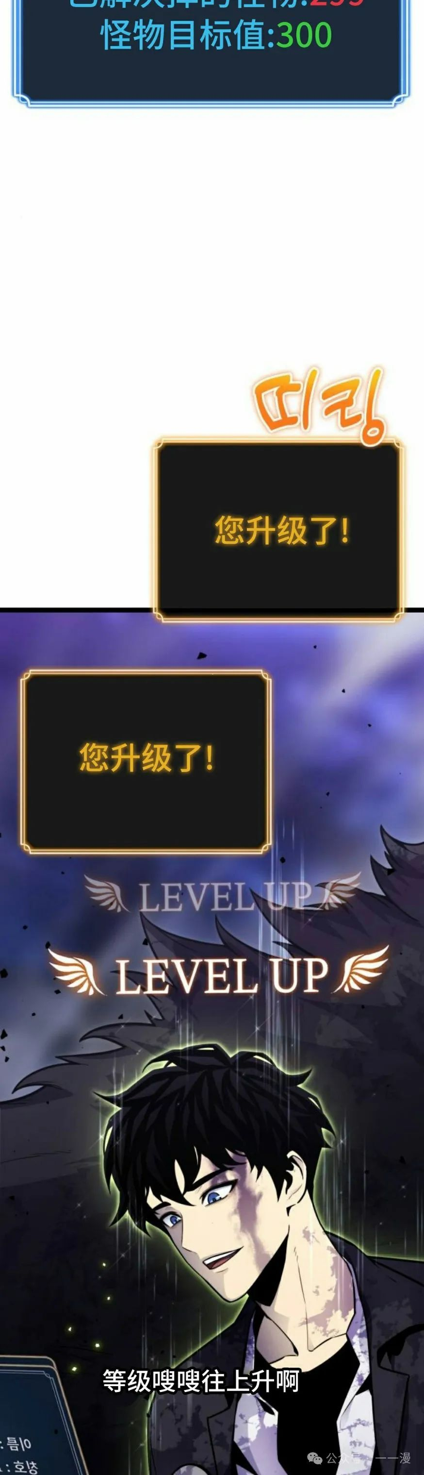 第9集65
