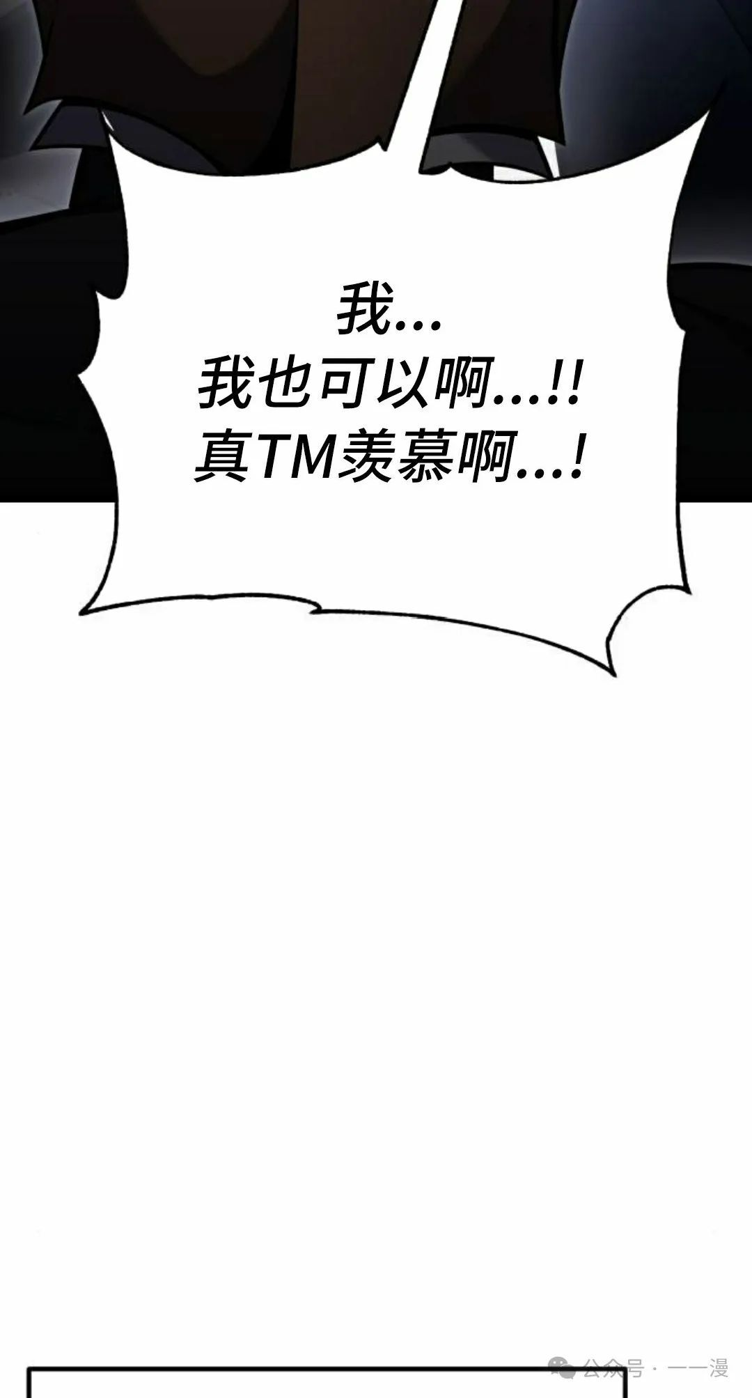 第8集64