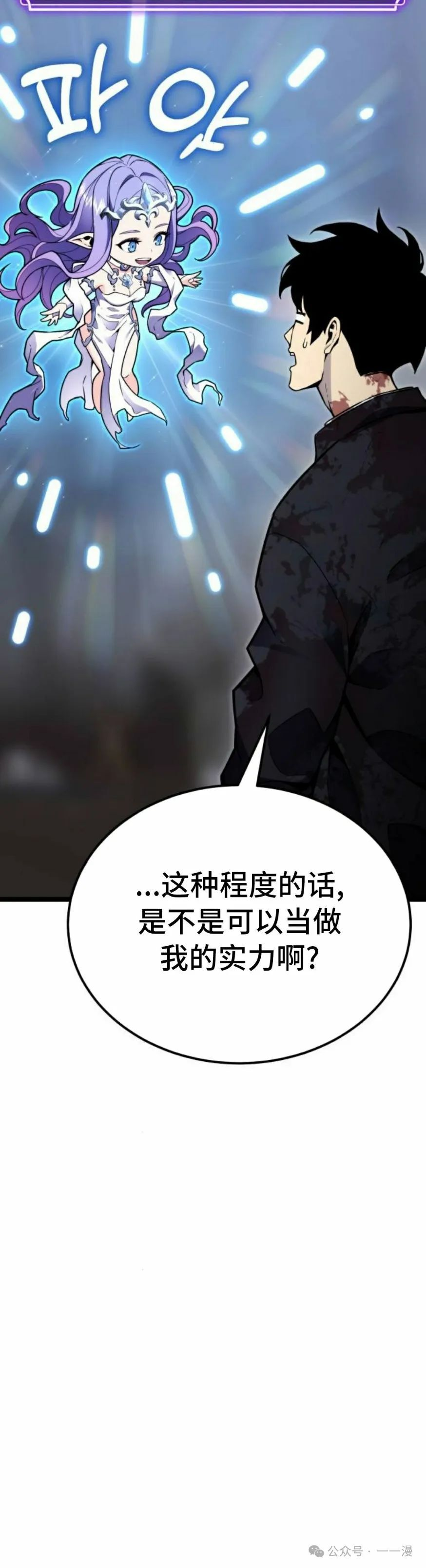 第8集7