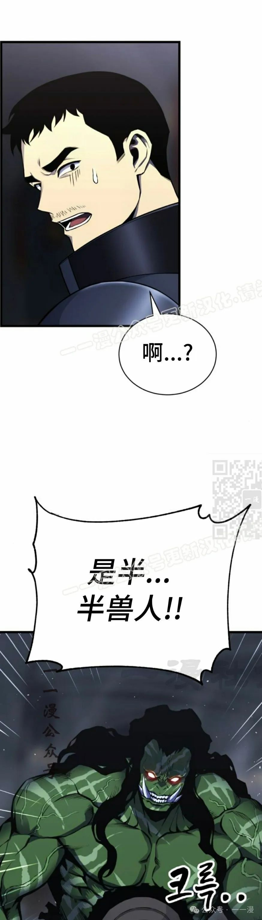 第2集16