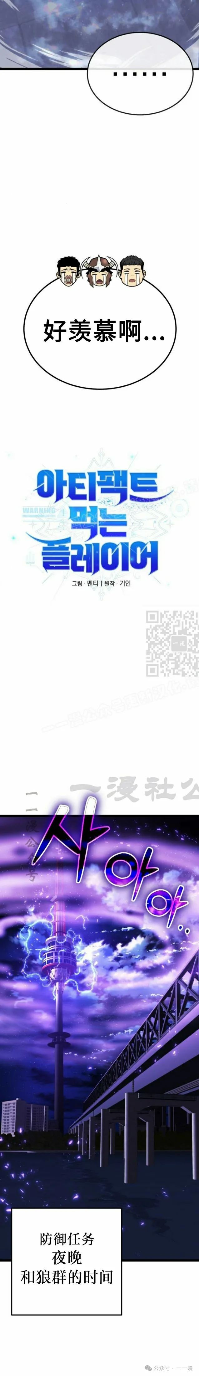 第9集14