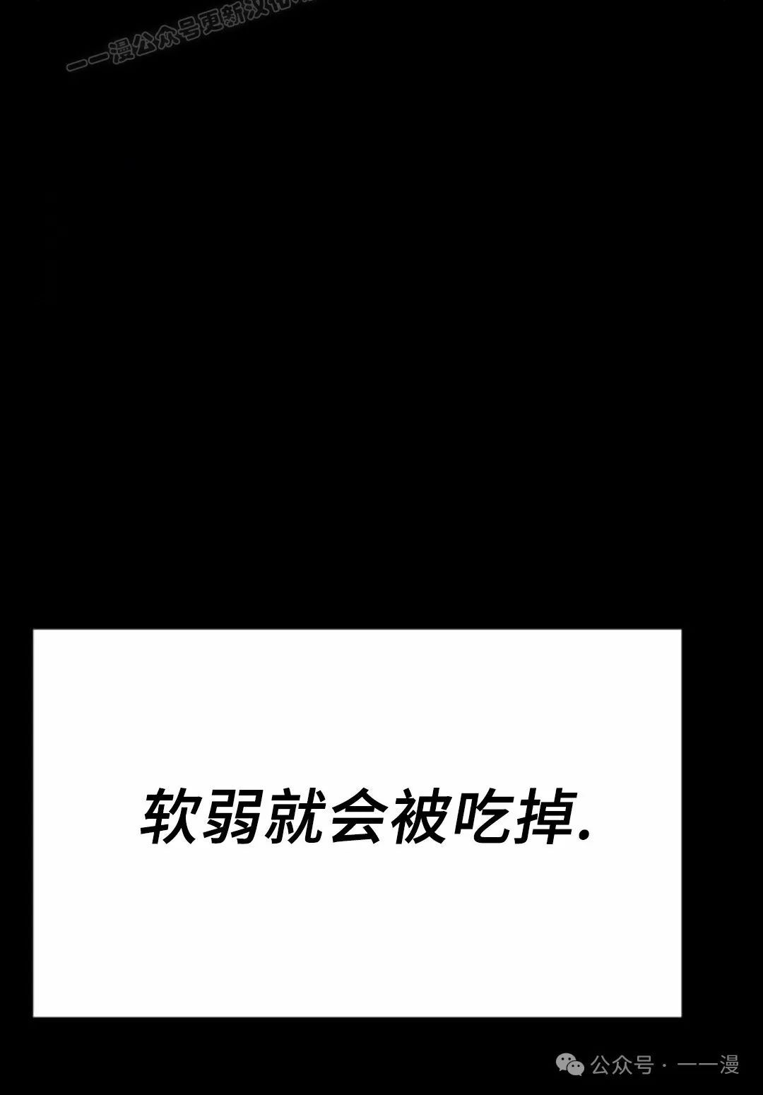 第5集59